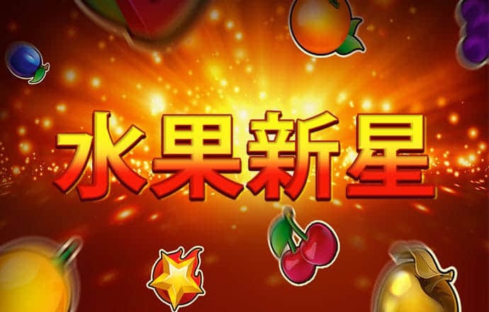 巴沙体育投注
